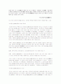 규장각에 관하여 3페이지