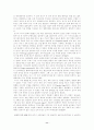 로마인의 생활문화 12페이지