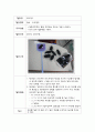 교구계획안 2페이지