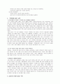 예치과의 품질경영 8페이지