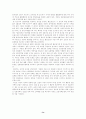 한국 사회에서의 언론개혁 4페이지