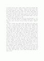 사이버문학 6페이지