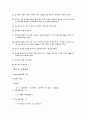 [공학/통신] 실내 CBR 시험  4페이지