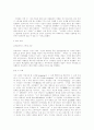 스와핑(swapping) 어떠한 시각에서 바라보아야 하는가? 7페이지
