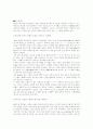 일본의 음반시장 7페이지