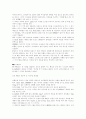 일본의 음반시장 8페이지
