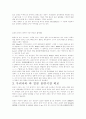 일본의 음반시장 9페이지