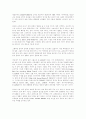 일본의 음반시장 10페이지