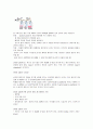 배액간호 2페이지