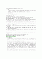 신장이식 7페이지