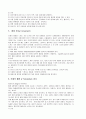 여성검사 8페이지