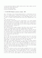 여성검사 9페이지