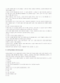 여성검사 10페이지