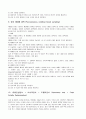 여성검사 11페이지