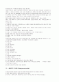 여성검사 13페이지