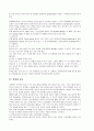 여성검사 19페이지