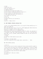 여성검사 20페이지