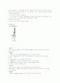 Oxygen therapy 산소요법 2페이지