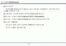 사례기반추론_상세소개 4페이지