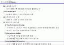 사례기반추론_상세소개 8페이지