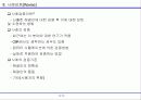 사례기반추론_상세소개 10페이지
