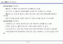 사례기반추론_상세소개 13페이지