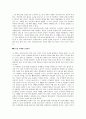 김승옥 전집1,『무진기행』작품집 읽기 4페이지