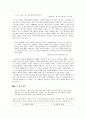 김승옥 전집1,『무진기행』작품집 읽기 6페이지