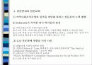 미국 지역사회조직사업의 역사 15페이지