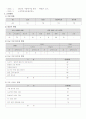 햇빛 가정 봉사원 파견센터 2페이지