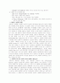 컴퓨터 그래픽 카드 2페이지