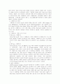 컴퓨터 그래픽 카드 3페이지