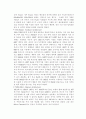 컴퓨터 그래픽 카드 5페이지