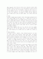 컴퓨터 그래픽 카드 6페이지