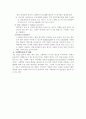 컴퓨터 그래픽 카드 8페이지