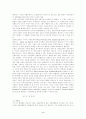신제도주의 2페이지