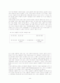 신제도주의 5페이지