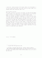 신제도주의 7페이지