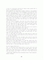 신제도주의 24페이지