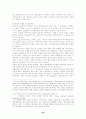 신제도주의 32페이지
