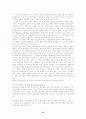 신제도주의 35페이지