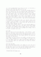 신제도주의 36페이지