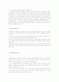 수출보험제도 14페이지