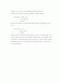NO 40체 통과시료를 이용한 액성한계 시험 보고서 5페이지