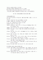 교육시설 4페이지