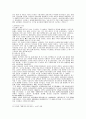 광동지역의 경제특구 배경과 특색, 앞으로의 발전전망 7페이지