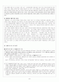 채만식의 문학과 소설에 대한 전반적인 분석자료(소논문 형식의 보고서) 5페이지