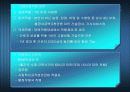 우리나라 고용보험제도의 전망과 과제 9페이지