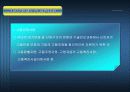 우리나라 고용보험제도의 전망과 과제 12페이지