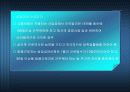 우리나라 고용보험제도의 전망과 과제 16페이지